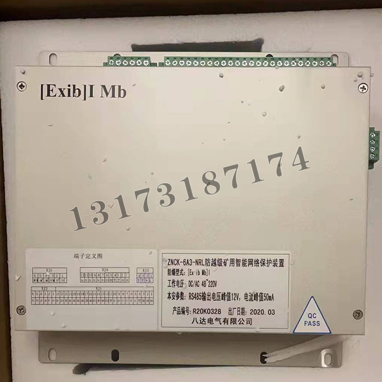 八達電氣ZNCK-6A3-NRL防越級礦用智能網(wǎng)絡(luò )保護裝置-1.jpg