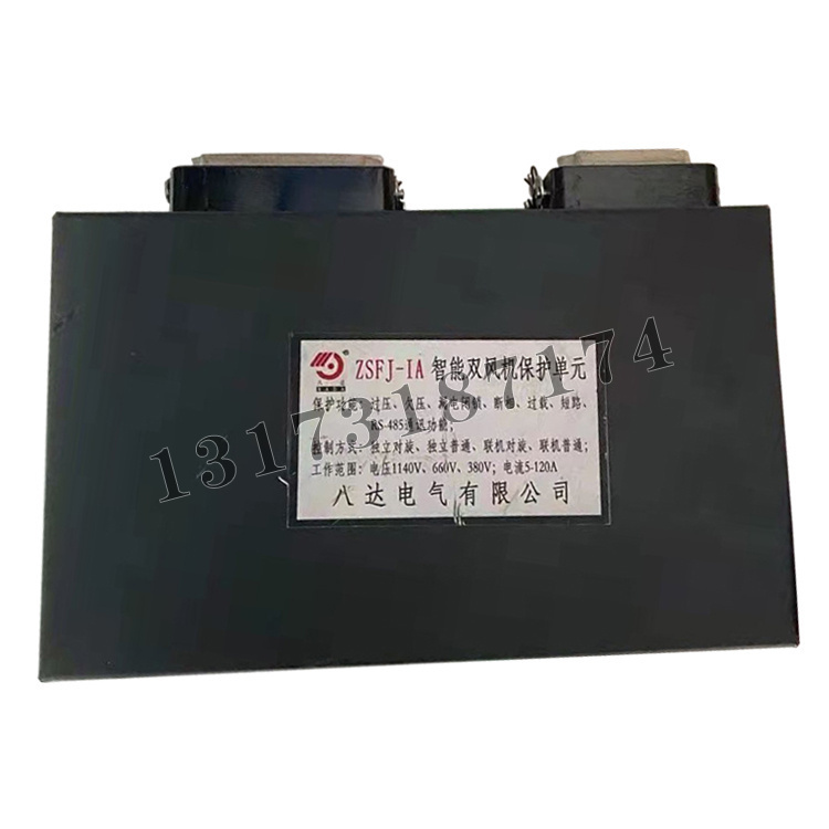 八達電氣ZSFJ-IA智能雙風(fēng)機保護單元-1.jpg