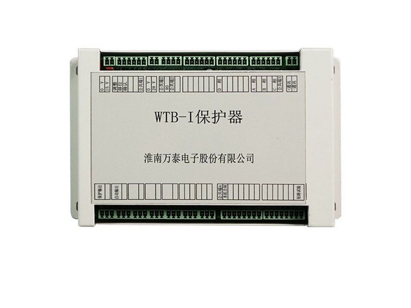 淮南萬(wàn)泰WTB-I保護器