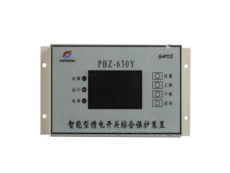 上海華榮PBZ-630Y智能型饋電開(kāi)關(guān)綜合保護裝置產(chǎn)品資訊(圖1)